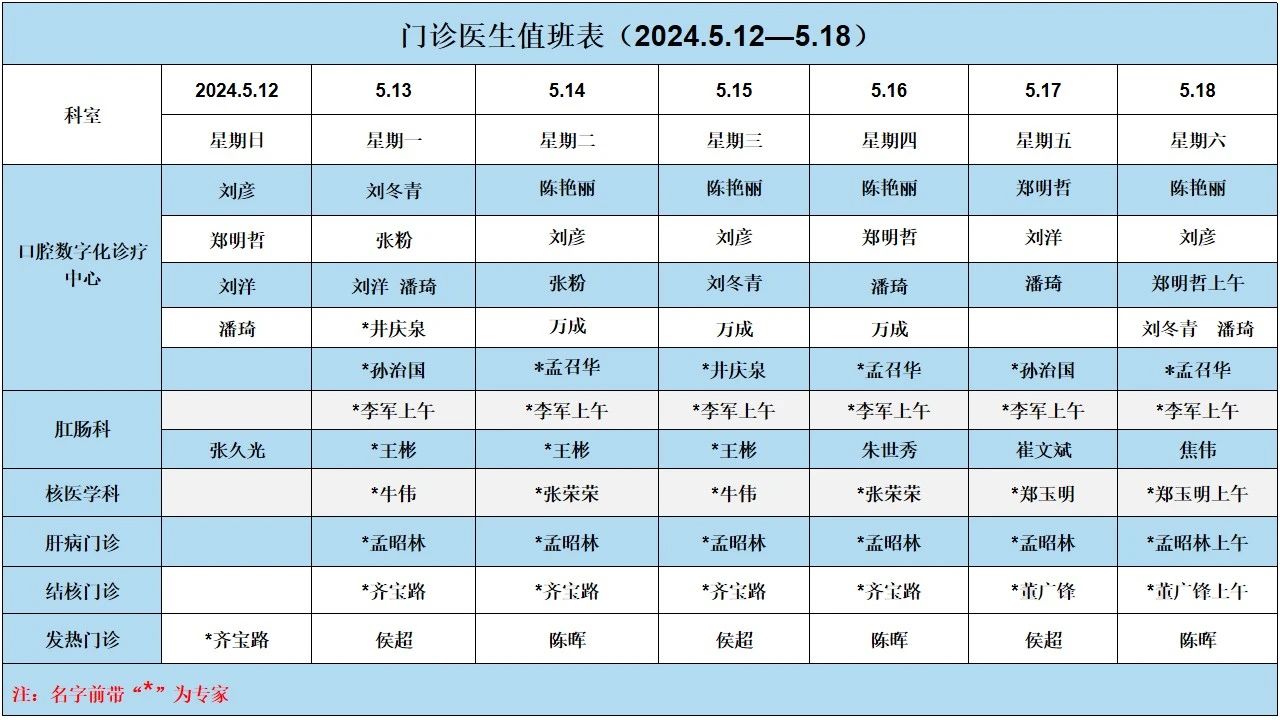 微信圖片_20240629101544.jpg