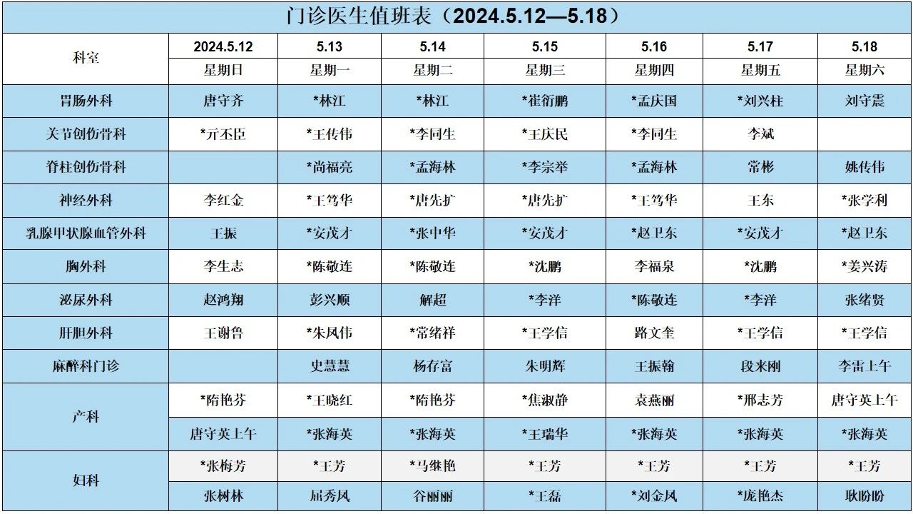 微信圖片_20240629101538.jpg
