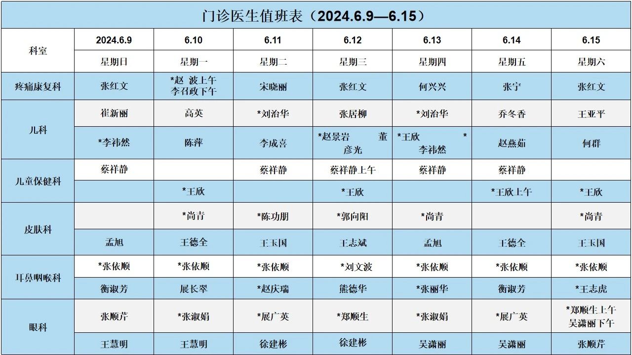微信圖片_20240629102117.jpg