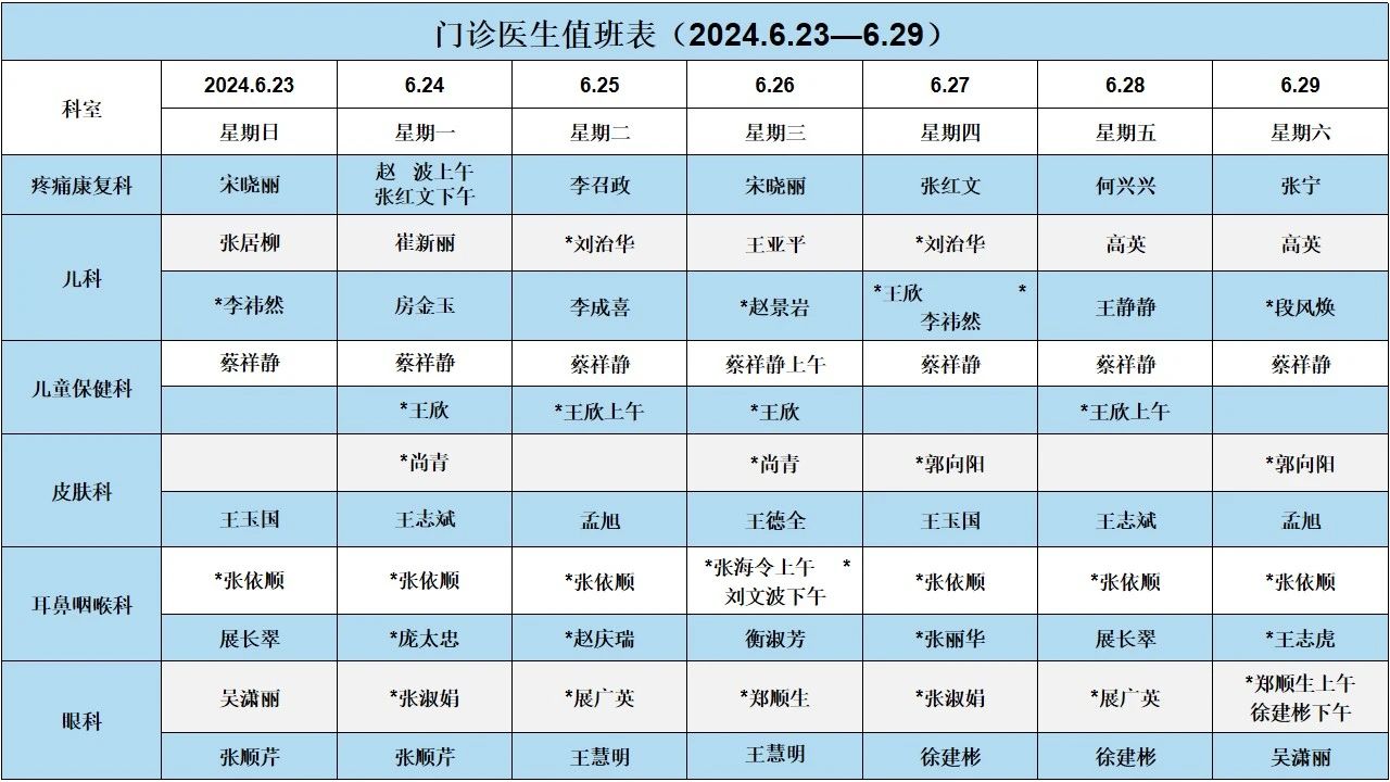 微信圖片_20240629102405.jpg
